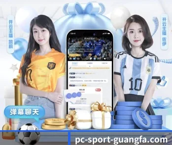广发体育，智能生活的引领者 - 体育资讯内容服务